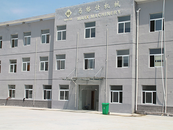 厂区